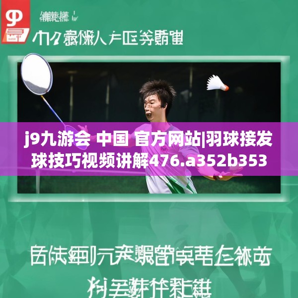 j9老哥俱乐部 第192页