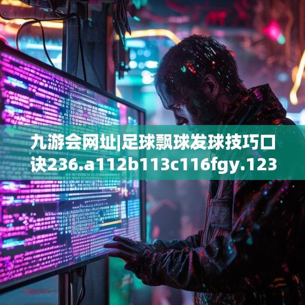 2025年2月 第67页