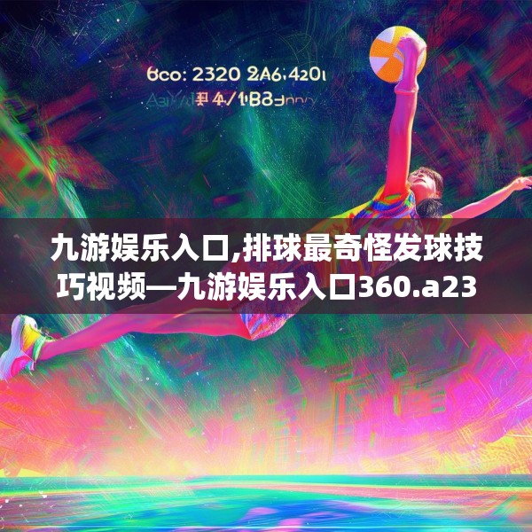 2025年3月1日 第16页