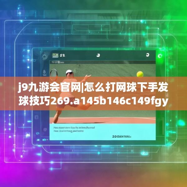 九游体育app 第82页