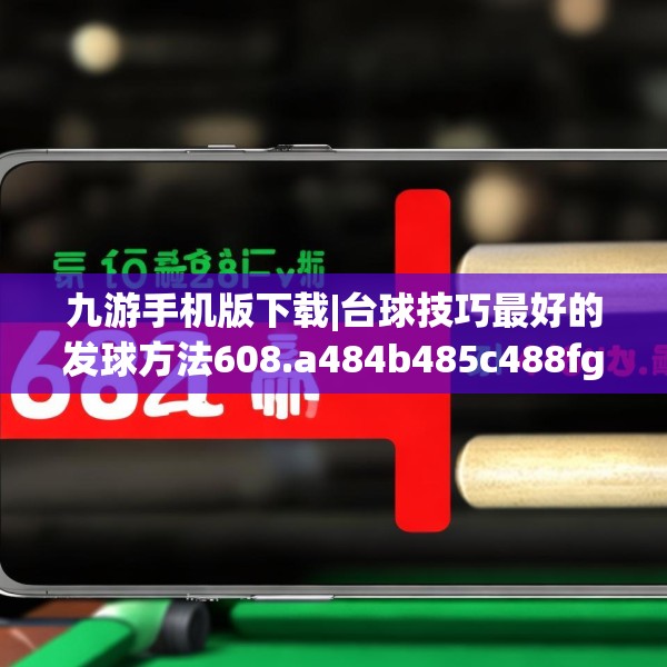 九游J9 第78页