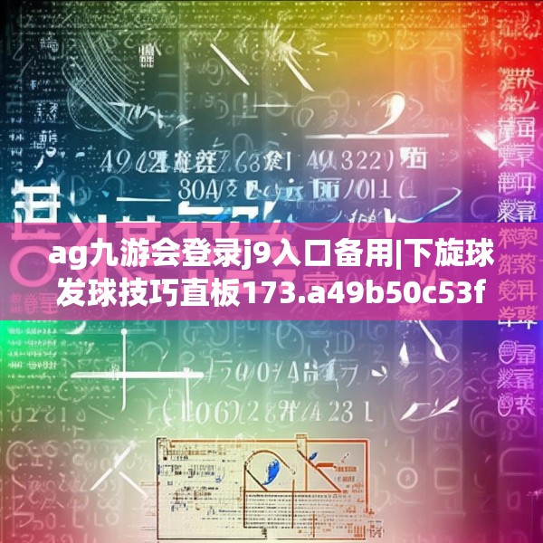 九游娱乐JIUYOU 第20页