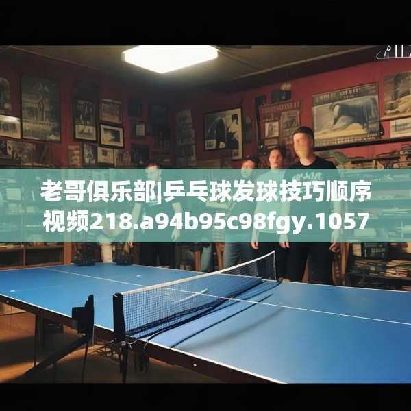 九游J9 第157页